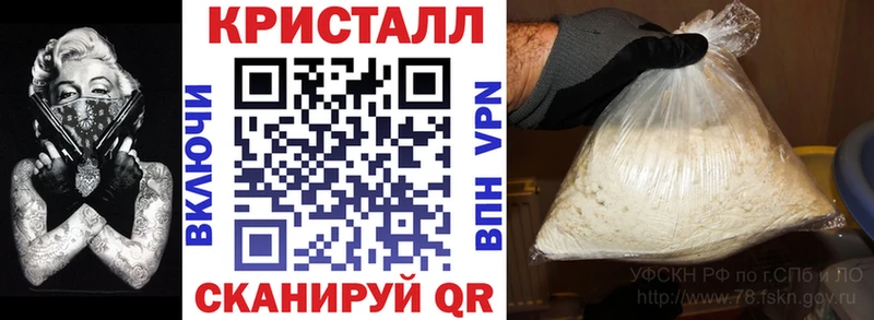 АМФЕТАМИН Premium  Болохово 