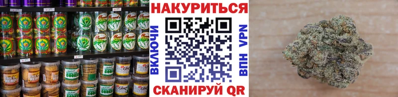 Еда ТГК конопля Болохово