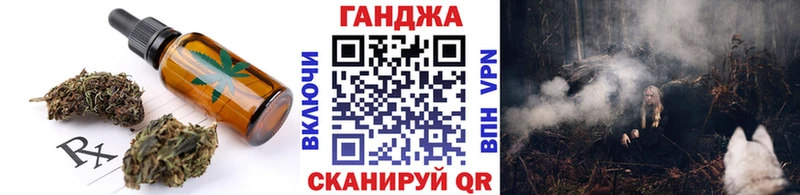 хочу   Болохово  Cannafood конопля 