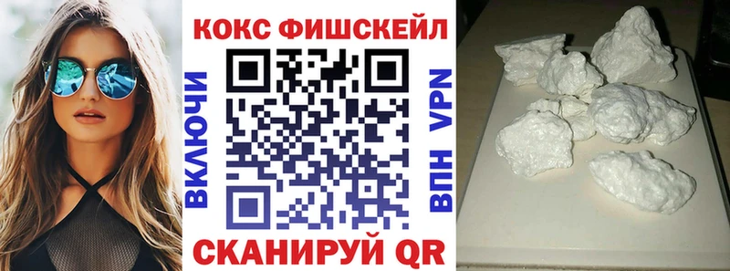 Кокаин Колумбийский  omg онион  Болохово 