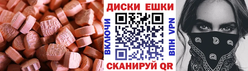 наркота  блэк спрут ONION  ЭКСТАЗИ VHQ  Болохово 