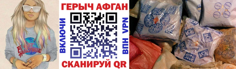 ГЕРОИН VHQ  kraken сайт  Болохово 