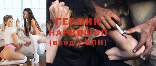 ECSTASY Белокуриха
