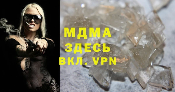 марки nbome Белоозёрский