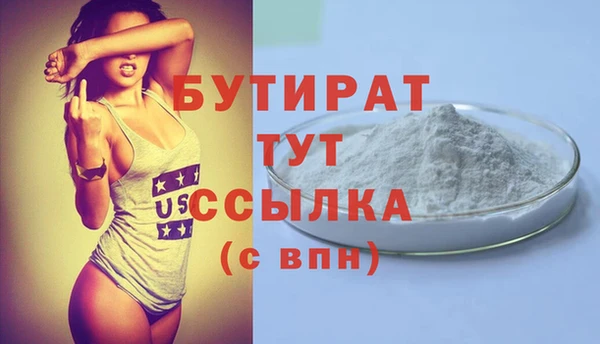 марки nbome Белоозёрский