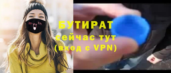 наркотики Янаул