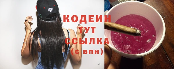 альфа пвп VHQ Яровое