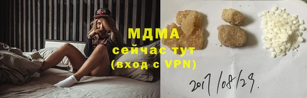ECSTASY Белокуриха