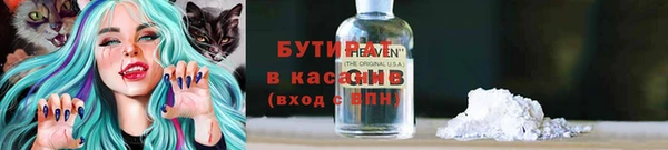 jwh Беломорск