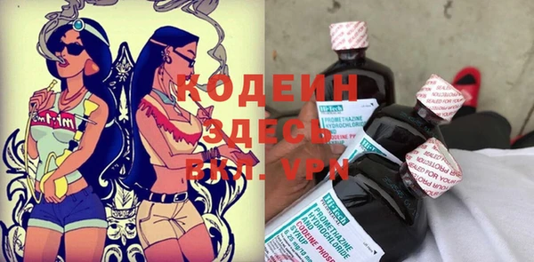 марки nbome Белоозёрский
