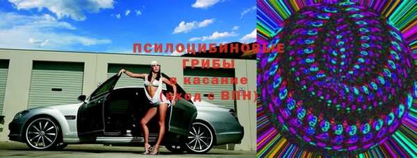 марки nbome Белоозёрский
