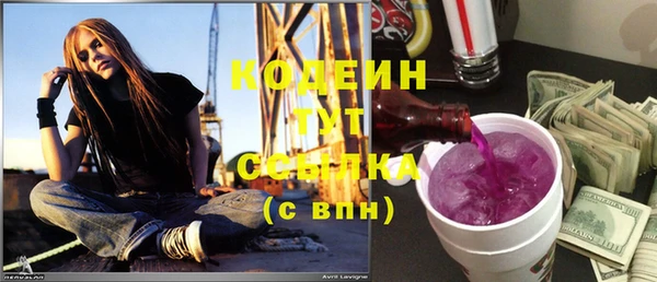 альфа пвп VHQ Яровое