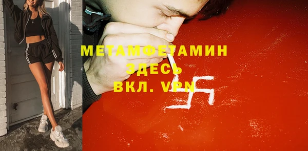 марки nbome Белоозёрский