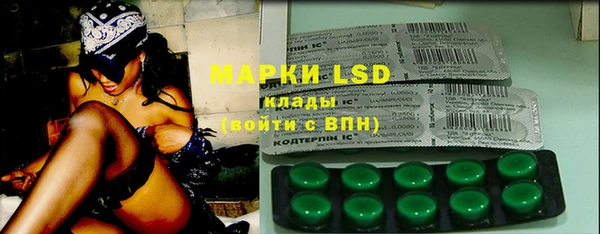 марки nbome Белоозёрский