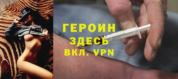 наркотики Янаул