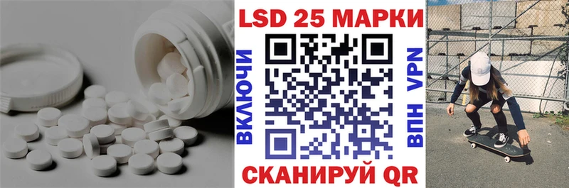 LSD-25 экстази ecstasy Болохово