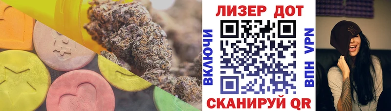 LSD-25 экстази ecstasy  блэк спрут маркетплейс  Болохово  цены наркотик 