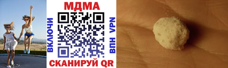 где купить наркоту  Болохово  MDMA VHQ 