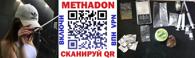 цена   Болохово  mega маркетплейс  МЕТАДОН мёд 
