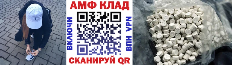 Метамфетамин мет Болохово
