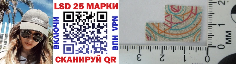 Марки N-bome 1,8мг  Болохово 